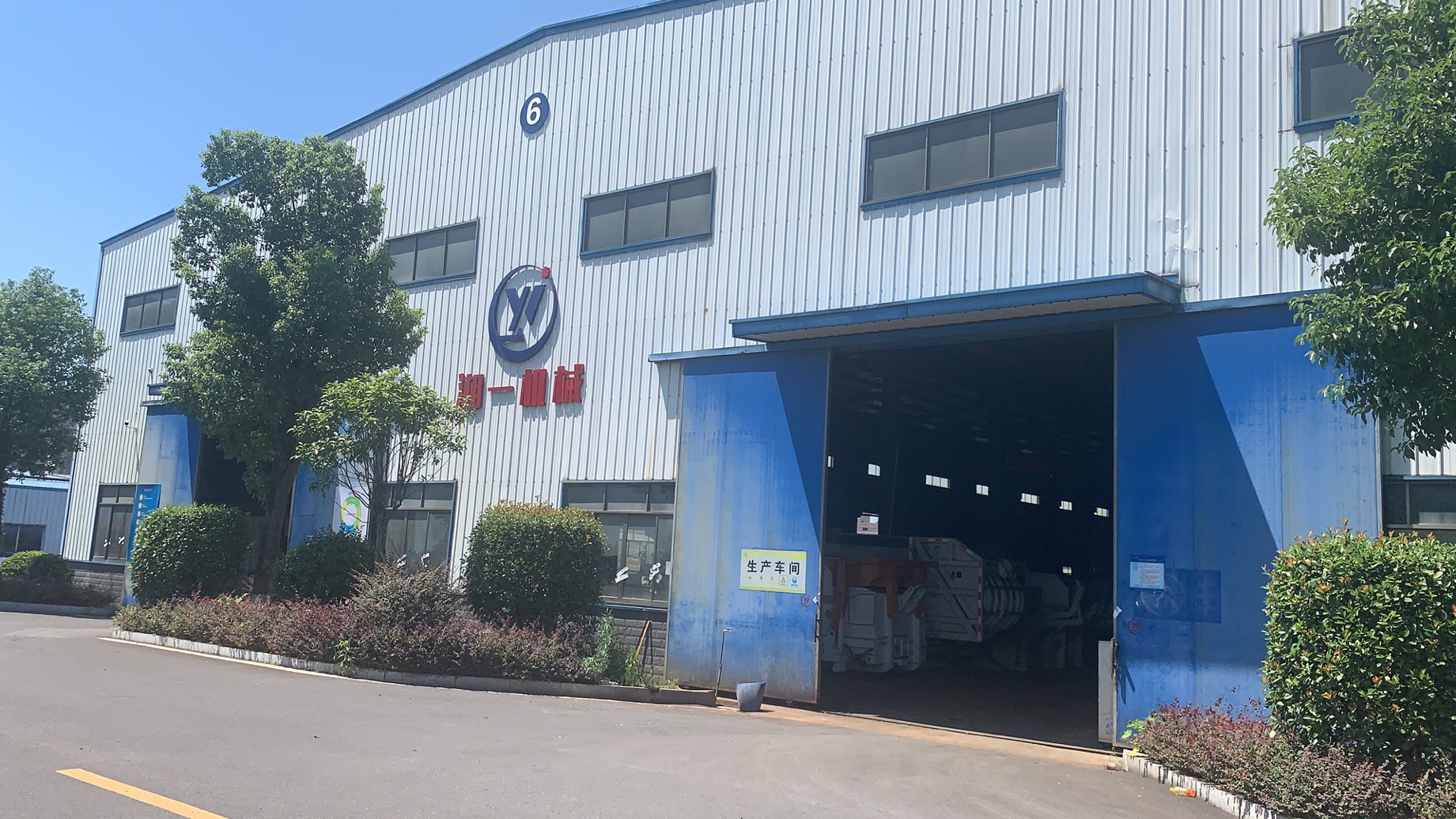 湖南湘一環(huán)境科技有限公司,長沙環(huán)衛(wèi)設(shè)備制造,長沙環(huán)衛(wèi)設(shè)備銷售,保潔項(xiàng)目 湖南湘一環(huán)境科技有限公司,長沙環(huán)衛(wèi)設(shè)備制造,長沙環(huán)衛(wèi)設(shè)備銷售,保潔項(xiàng)目